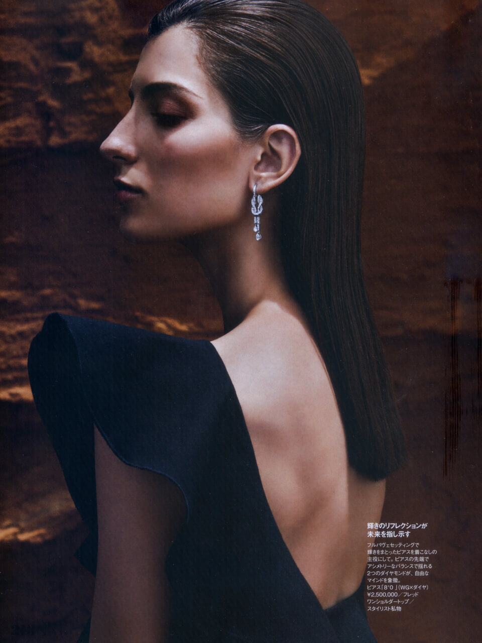 editorial Model Anastasia Vertyhova mother agency modera Belarus, Europe