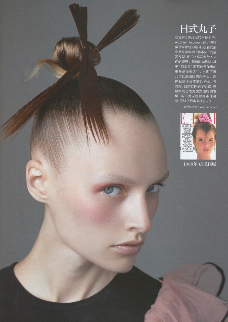 editorial Model Kate  Nemtseva mother agency modera Belarus, Europe