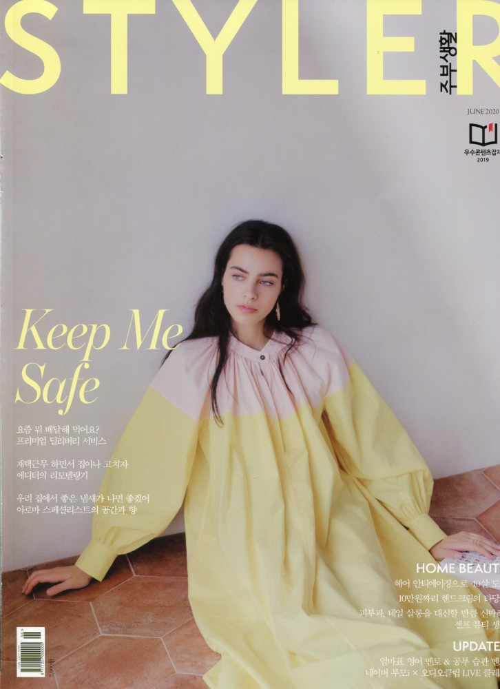 editorial Kristina