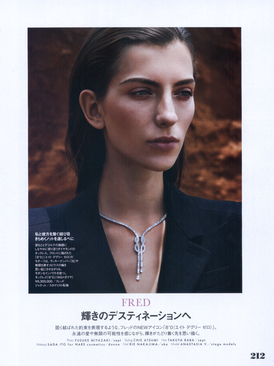 editorial Model Anastasia Vertyhova mother agency modera Belarus, Europe
