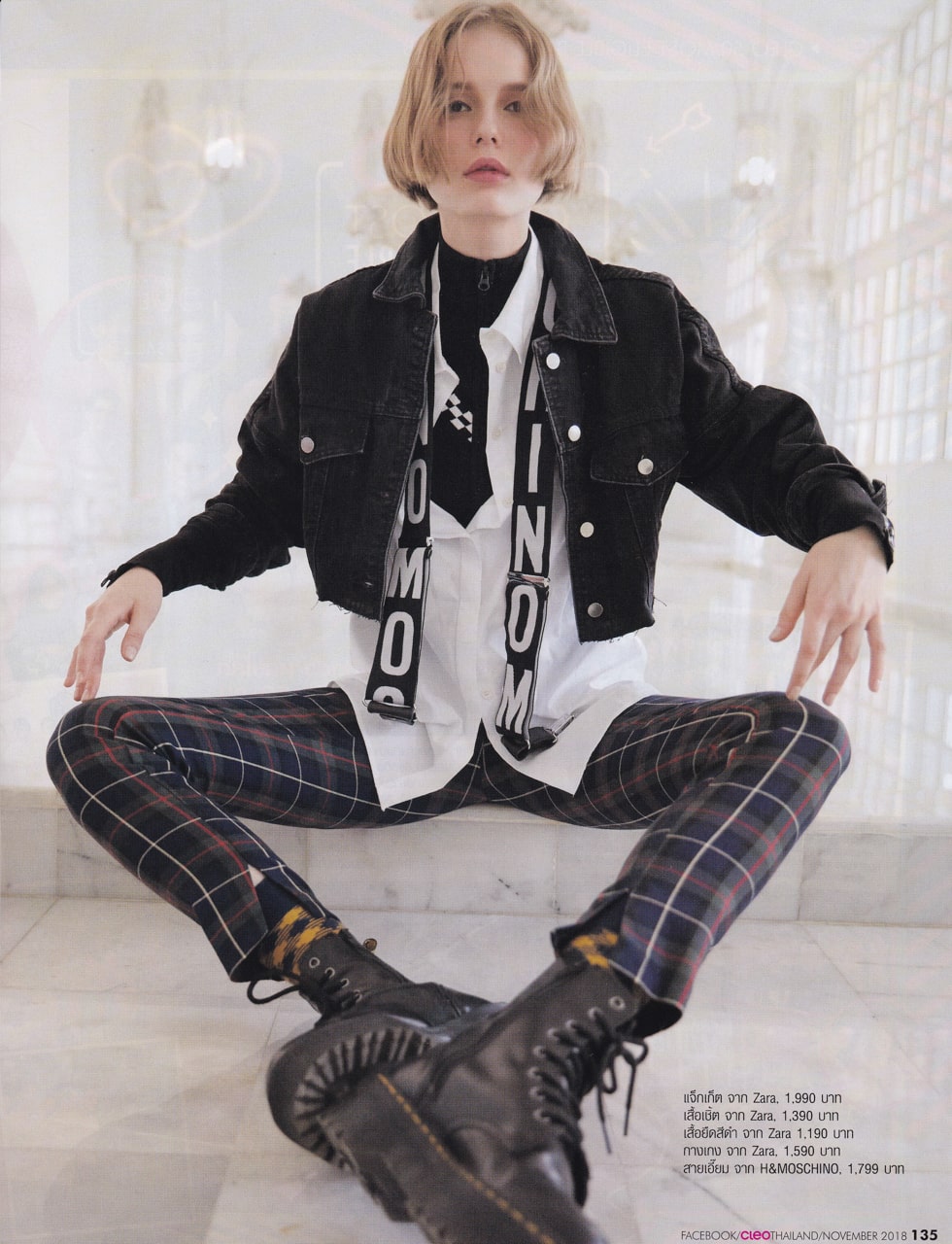 editorial Lizaveta Kryskina