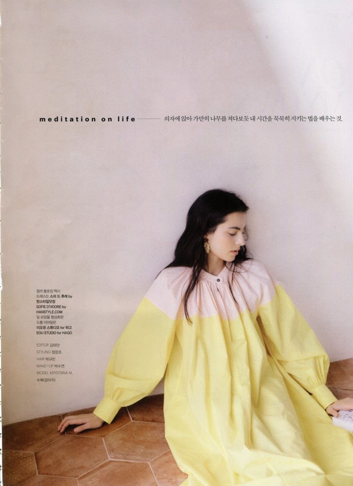 editorial Kristina